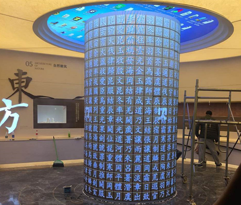 Jiangsu Nanjing indoor p2.5 cylindrical screen 