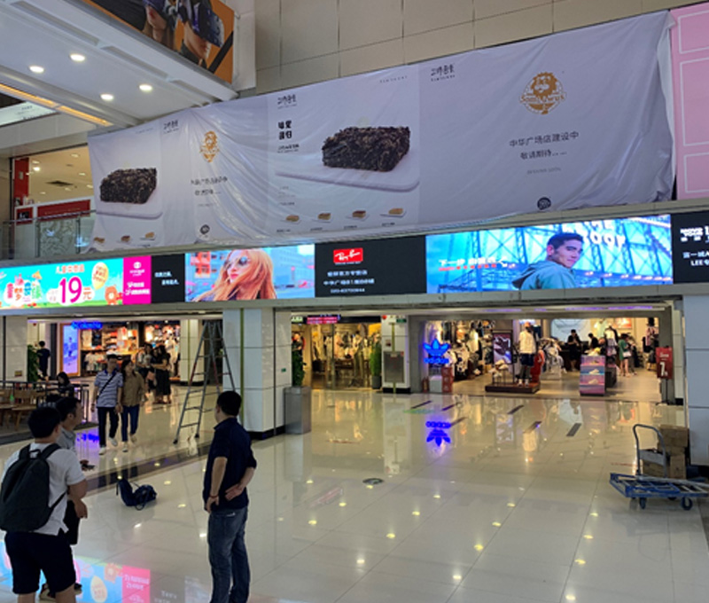 Guangzhou China Plaza Indoor P2.5 