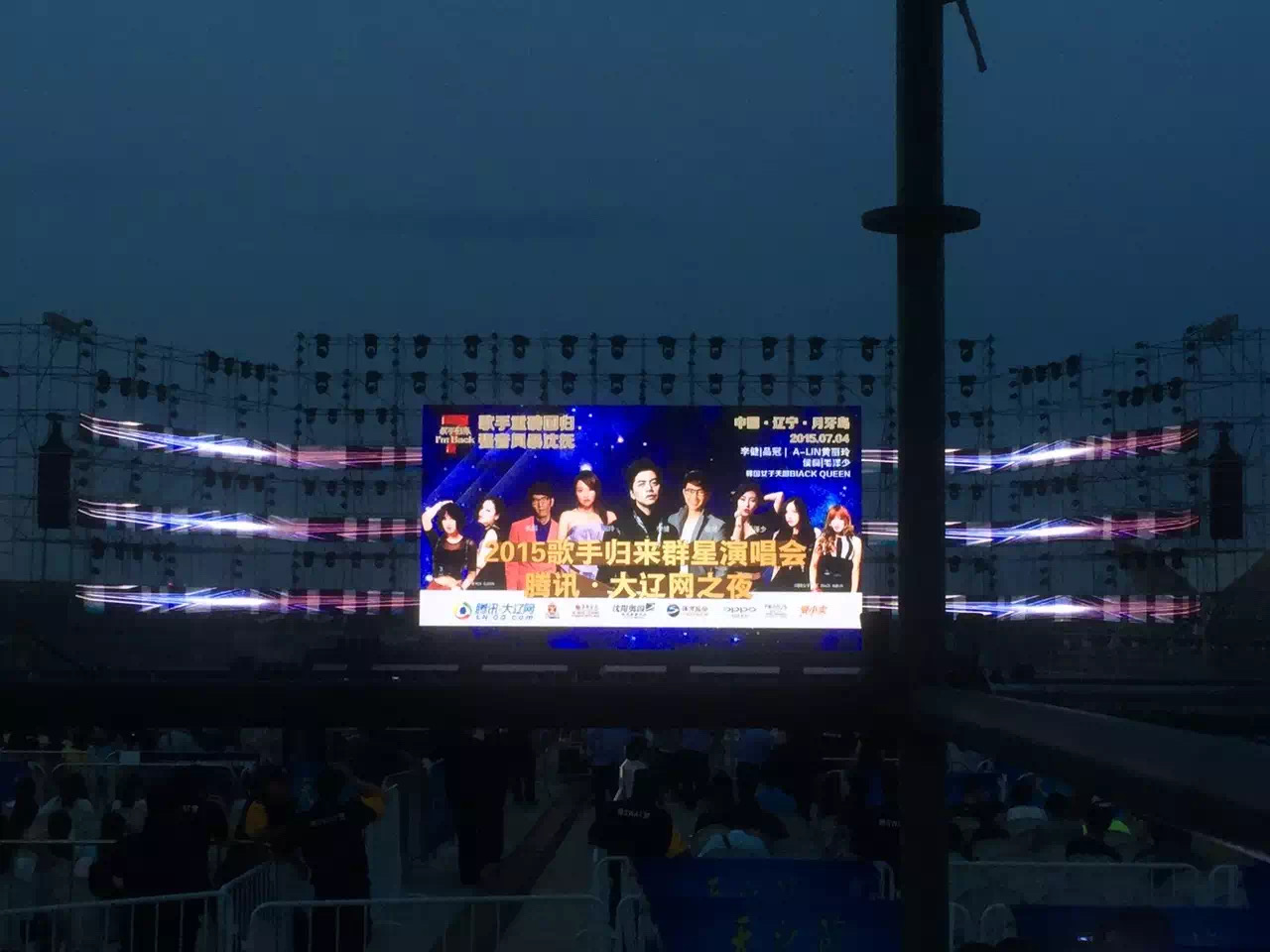 Liaoning Fushun singer returns
